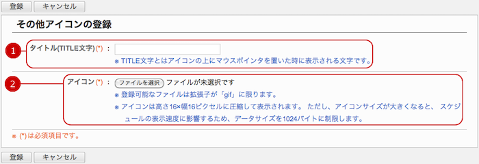 Desknet S Neo 機能管理マニュアル Desknet S Neo 機能管理マニュアル