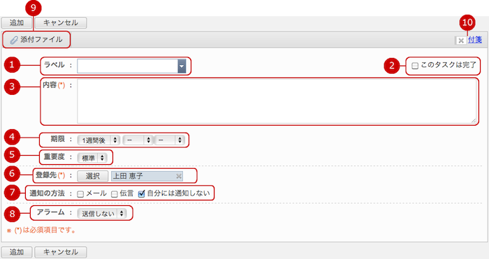 Desknet S Neo ユーザーズマニュアル
