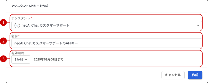 Assistant API Key creation