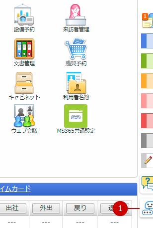 ChatGPT・AIアシスタントアイコン