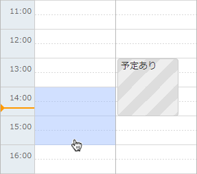 ドラッグによる予定の時間範囲選択