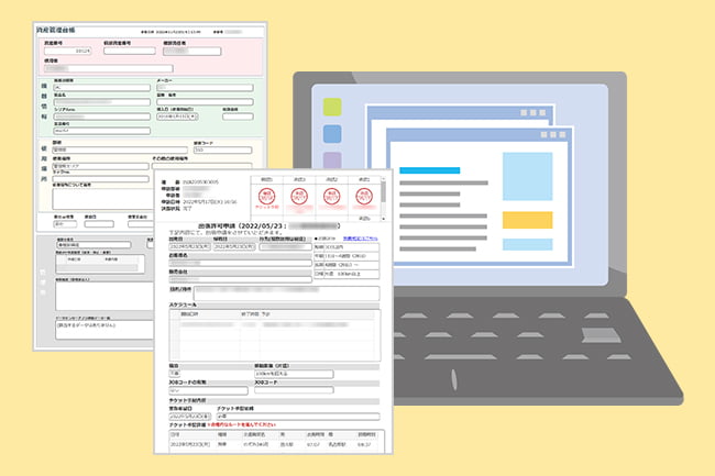 業務アプリ開発におすすめのツール「AppSuite」