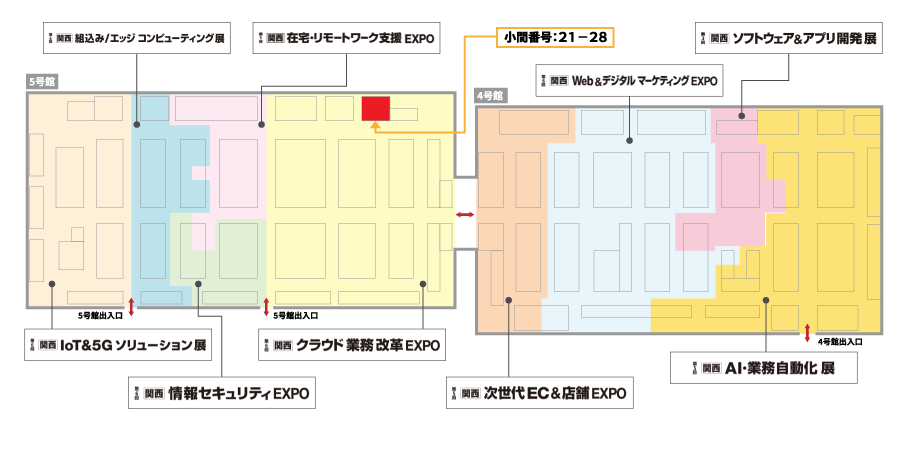 ネオジャパン出展位置