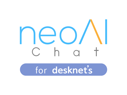 desknet'sユーザー向けに提供するneoAI Chatの専用モデル