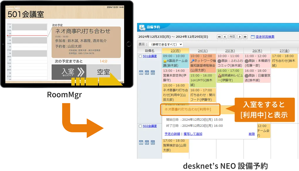 シンプルな操作で利用者を迷わせない