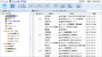 desknet's NEO V2.5メールプレビュー画面