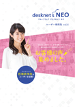 ユーザー事例集 Vol.6