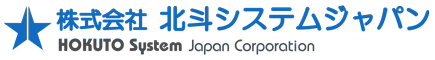 株式会社北斗システムジャパン