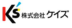 株式会社ケイズ