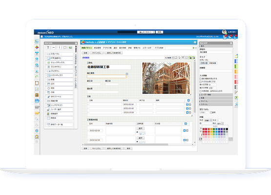 ノーコードツールAppSuite