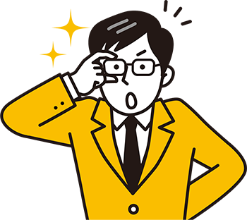 比較検討されている方におすすめ