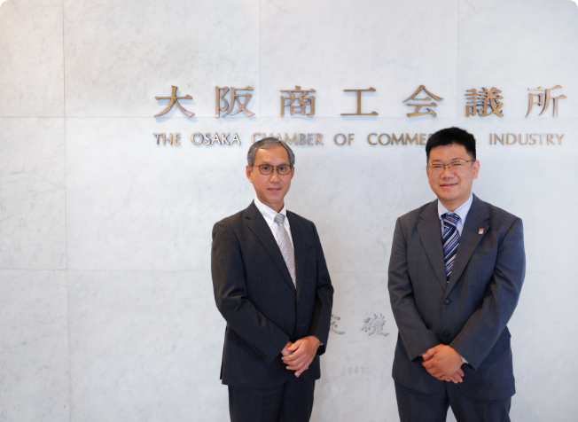 大阪商工会議所さま