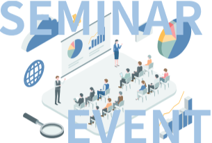 セミナー・イベント情報