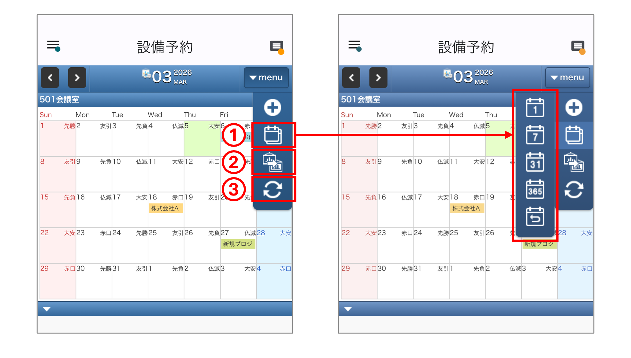 その他の機能の紹介