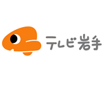 株式会社テレビ岩手のロゴ