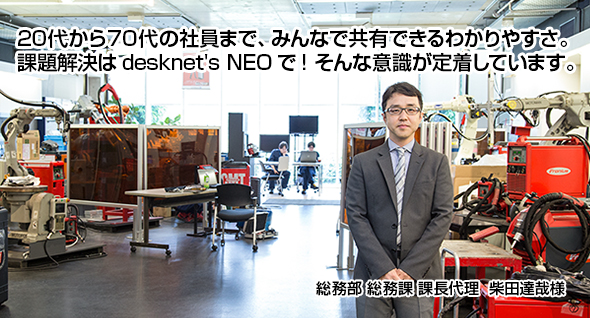 「こう使いたい」を実現できる機能とコストパフォーマンス。desknet'sクラウドなら、利用効果と安心を両立できます。