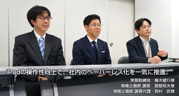 使いなれたdesknet'sから、最新のdesknet's NEOへ。運用コスト削減効果と業務効率化がさらに向上しました。