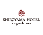 SHIROYAMA HOTEL kagoshima　<br>城山観光株式会社のロゴ