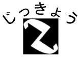 実教出版株式会社様ロゴ