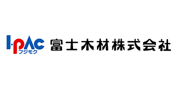 富士木材株式会社様のロゴ