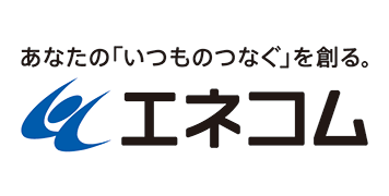 株式会社エネコム様ロゴ