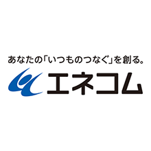 利便性向上を追求しコミュニケーション基盤を刷新。30社・3万人以上の情報共有を実現したエネコム様の導入事例を公開。