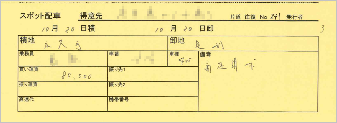 黄伝のサンプル