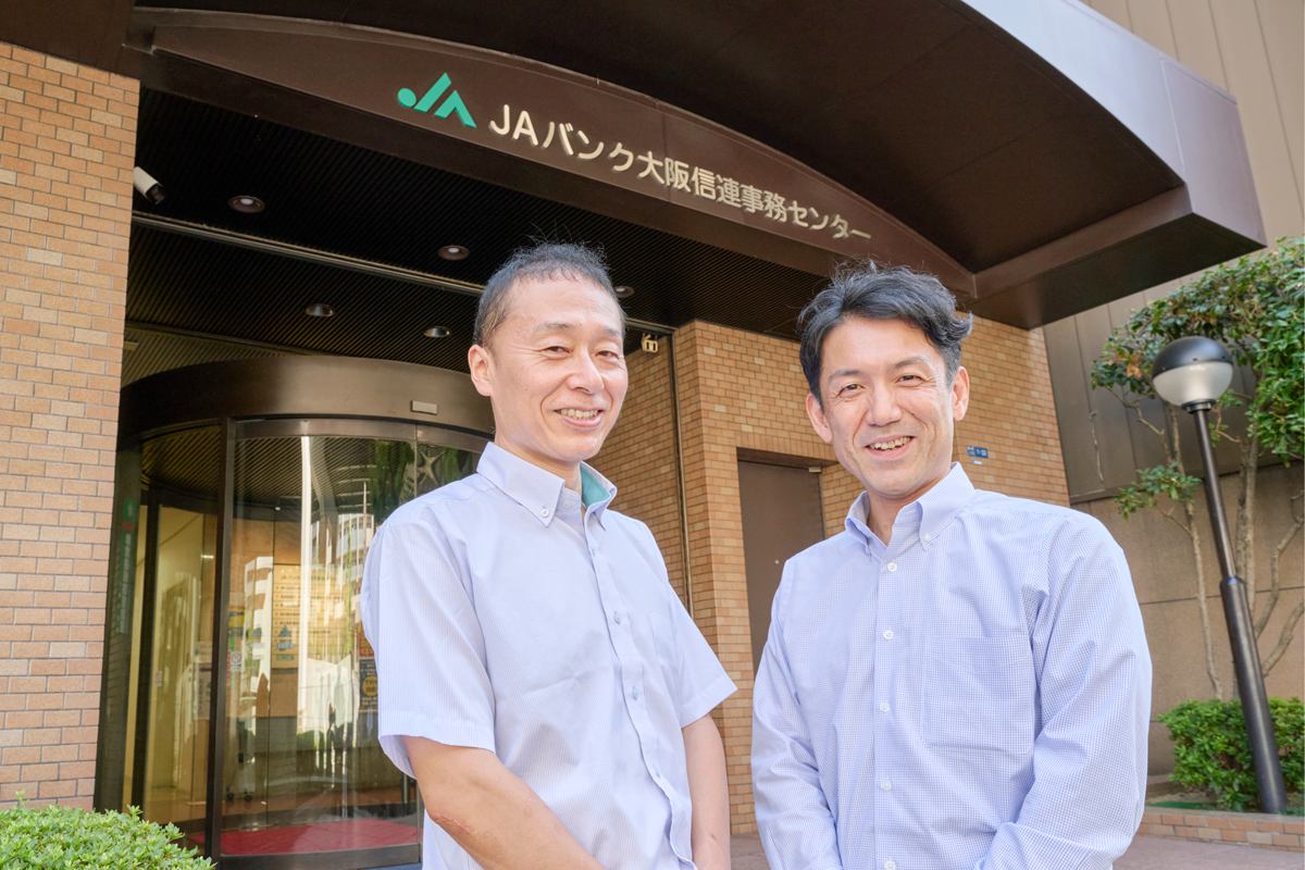 株式会社大阪府農協電算センター様導入事例