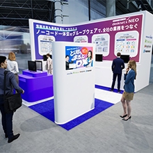 2026年2月25日より3日間、ポートメッセなごやで開催される「第6回【名古屋】社内業務DX EXPO」に出展します。