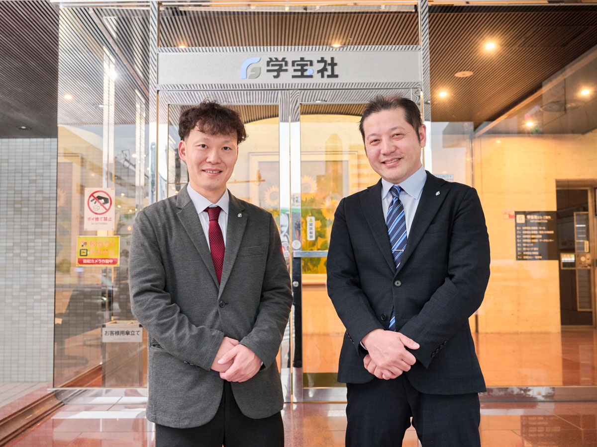 株式会社学宝社様導入事例