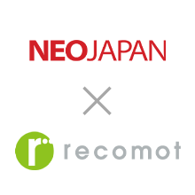 ネオジャパンとレコモットはリモートアクセスサービスの販売・提供に関する業務提携を発表いたします。