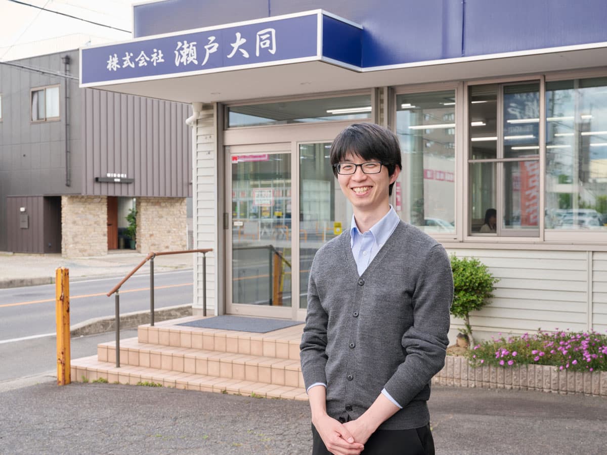 株式会社瀬戸大同様導入事例