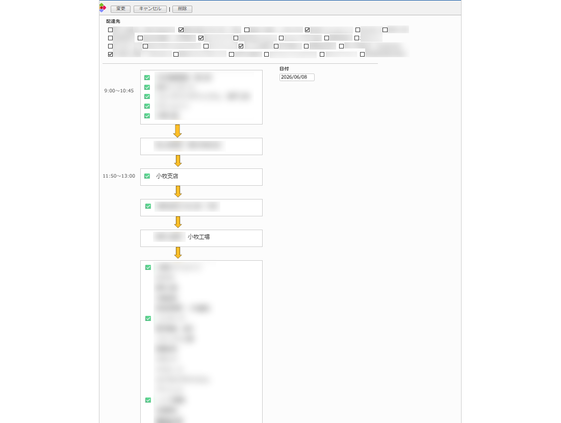 配達先にチェックをいれると下部の配達ルートにもチェックが入る仕組み