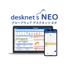 2026年7月24日、東京都立産業貿易センター浜松町館で開催される「商工会議所デジタル化のためのツール展示会」に出展します。