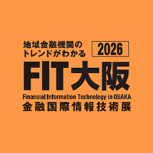 2026年9月3日より2日間、グランフロント大阪で開催される「FIT大阪2026」に出展します。