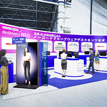 2026年10月21日より3日間、幕張メッセで開催されるJapan DX & AX Week「社内業務DX EXPO【秋】」に出展します。