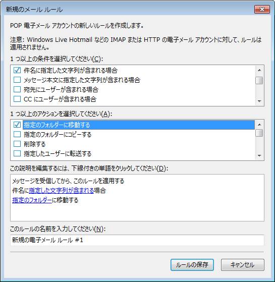 オンラインマニュアル Desknet Sクラウドメールサービス