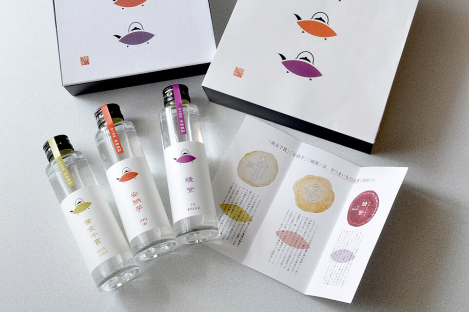 新発売の「からいもからぁ」