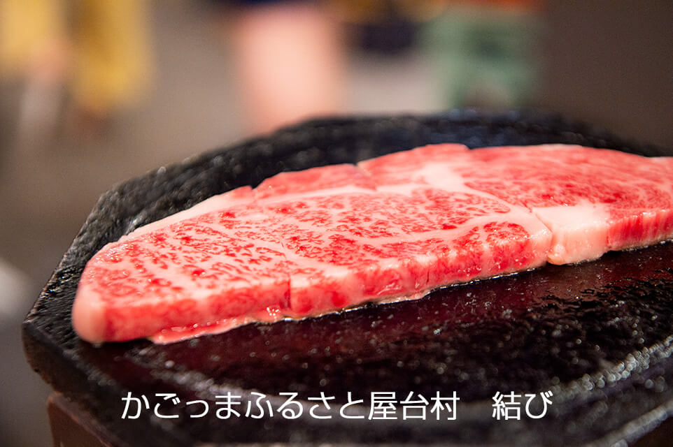 A5鹿児島県産黒毛和牛ステーキ