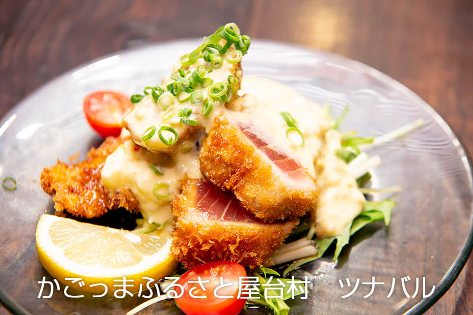 マグロカツ特製タルタルソース