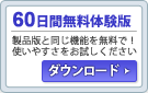 60���Ԗ����̌��Ń_�E�����[�h