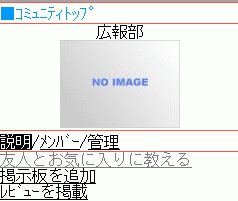 ユーザーに教える