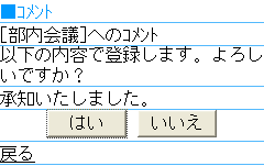 日記