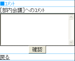 日記