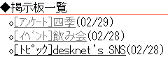 アンケート回答済み