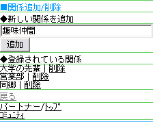 日記