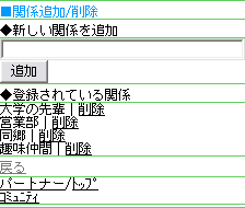 日記