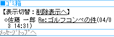 ゴミ箱