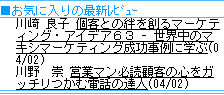 最新レビュー一覧