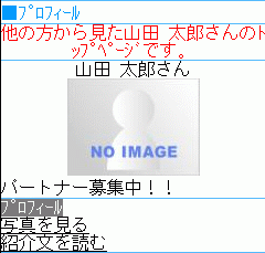 自分の写真